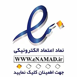 namad eatemad